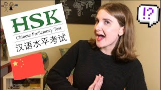 我的HSK6级经验 |  New HSK 6 Results: Thoughts and Tips (2018)