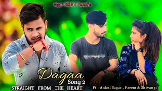 Dagaa Song (studio version) || Sagar Official || Himesh Reshammiya|| Sameer Anjaan ||