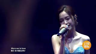 Betty Wu (吴宣仪) Wu Xuan Yi《We Were In Love 》乐华12周年家族演唱会