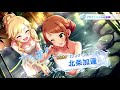 新ssr藤本里奈ちゃん！ひなまつりキャンペーンもスタート！【デレステ】【まったり60ガチャ 840】