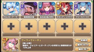 トラブルインサマー　EX4　モンスター娘TD　ゴールドバカンスデカダンス