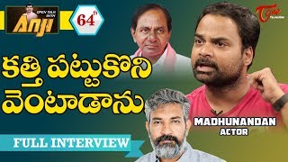 Actor Madhunandan Exclusive Interview | Open Talk with Anji #64 | TeluguOne