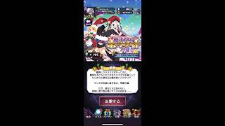 ディスガイアRPG イベント追想 魔法で彩るホーリーナイト 追想ステージ3