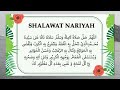 Sholawat Nariyah (allahummabaarik) #sholawat #sholawatnabi