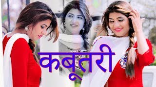 Chand ka Chakor | Sonika Singh | Haryanvi Songs 2020 | सोनिका सिंह