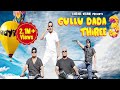 Gull Dada Thiree - Full Length Hyderabadi Movie - Aziz Naser, Sajid Khan