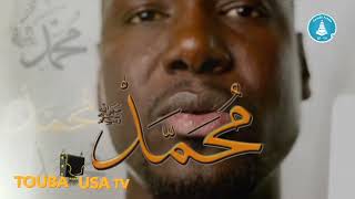 MOUHAMAD Clip Officiel Serigne Cheikh Ngounda Gueye