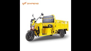 Jiangsu Jinpeng Group's new energy vehicle - electric tricycle