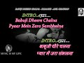 Babuji Dheere Chalna Karaoke With Scrolling Lyrics Eng. & हिंदी