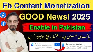 GOOD News 🤑 Fb Content Monetization in Pakistan | Facebook Page Kaise Monetize kare