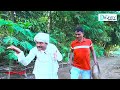 khajano khakhde।।ખજાનો ખખડે।। hd video।।deshi comedy।।comedy video।।