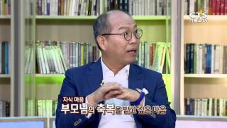 부모님이 반대하는 결혼, 어떻게 해야하나?, 고민있수다 20150930