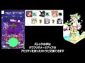 【ワーフリ】水着ミア紹介動画【ワールドフリッパー】