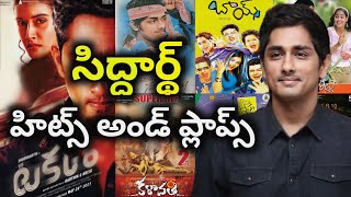 Siddharth Hits and Flops all telugu movies list upto takkar movie review | Telugu Cine Entertainment