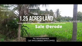 Sold 35 லட்சம் 1.30 ஏக்கர் நிலம் விற்பனைக்கு | 1.30 ACRES AGRILAND FOR SALE | @ErodeRealestate