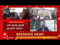 supreme court news live একদিনে সুপ্রিম কোর্টে পিছিয়ে গেল রাজ্যের ৩ মামলা। abp ananda live