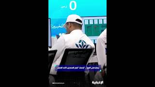 برعاية ولي العهد .. \