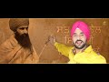 kesri nishan jes bathoi sur sargam records latest punjabi song 2018