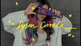 Dyson Corrale 开箱 ｜ 怎么可以那么好用！！！