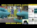 coco77 bgbpb サッカー カード 2020 21 panini chronicle box breaks brog水道橋店 トレカ開封動画 スポーツカード