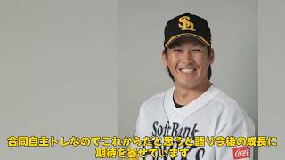 【野球】「巨人・甲斐拓也、ブルペンでの初捕球！新たな挑戦に期待高まる」 #甲斐拓也,#巨人,#キャンプ