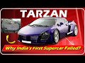 How India's First Supercar Failed? Tarzan | DC Avanti