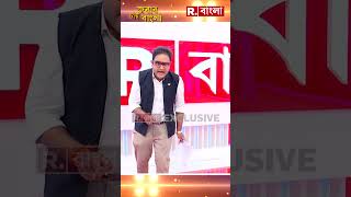 মমতার উস্কানি চরমে! আবার মালদা-মুর্শিদাবাদের হিন্দুদের ঘর ছাড়া হতে হবে ?