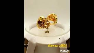 Fancy Maharaja Gold Ring