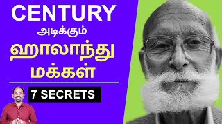 7 Dutch Secrets to Live Longer Life | Tamil | Karaikudi Sa Balakumar