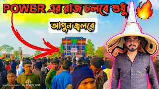 POWER এর রাজ চলবে শুধু ! আগুন জ্বলবে 🔥