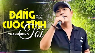 Đắng Cuộc Tình Tôi - Thanh Hùng | Cảm Xúc Nghẹn Ngào Khi Nghe Giọng Ca Này | Official Music Video