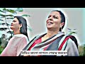 poroshpor full drama tasnia farin khairul basar sazzad hossain bappi new natok 2024