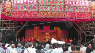 20090926 Wong Tai Sin 黃大仙 01