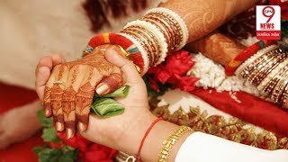 नेत्रहीन लड़की से शादी करके युवक को सहना पड़ रहा है यह सब...| Guy married blind girl