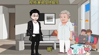 无理取闹的丈母娘，最终让女儿落得个离婚的下场