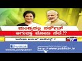 public tv special sumalatha s accusations against jds and cm hdk..