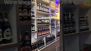 Beer Shop Business Idea🤑 #businessmindset #businessideas #moneymindset #shortsfeed #shortsyoutube