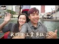 【澳門ep2🇲🇴】住奢華國際級酒店值得嗎？最新戶外運河攻略！澳門必吃牛雜 豬仔包 安德魯蛋塔 酸菜魚！威尼斯人酒店