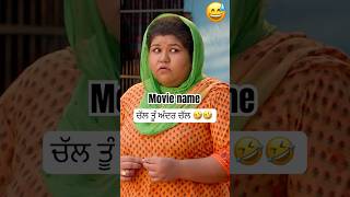 ਖਾ ਲਏ ਪਕੌੜੇ🤣#new #funny #punjabi #clips#comedy #reels #status #film #movie #shorts #viral #ytshorts