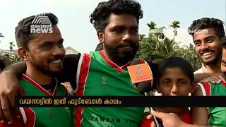 Football and Election wave in Wayanad | Election 2019