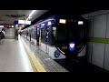 京阪3000系3003f きかんしゃトーマスとなかまたちprトレイン 　特急 淀屋橋行き　出町柳駅2番線発車　2024年11月23日撮影