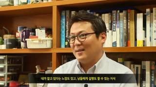 [공감인터뷰]  김경일 교수 부모-자녀관계가 학습동기에 어떤 영향을 미칠까?