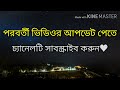 সূরা কাওসার বাংলা উচ্চারণ সহ surah kausar bangla uccharon সূরা ও দোয়া শিক্ষা