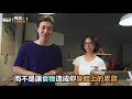 阿鴻的行動餐桌 ep3　漫遊關山小鎮