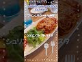 【名古屋ランチ】【hawaiian dining u0026 cafe la ohana】ラ・オハナ shorts ハワイアンカフェ 名古屋