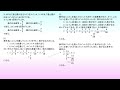 慶応義塾大学2024年　総合政策学部・第3問【大学受験数学】