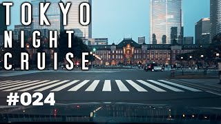 TOKYO NIGHT 24 4K 東京夜景ドライブ  車載動画 日比谷-丸ノ内-東京駅-京橋-銀座-築地-勝どき-晴海-豊洲-有明-中央防波堤-城南島-京浜島-羽田