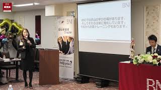 【BNI新撰組】14期エデュケーションコーナー#19