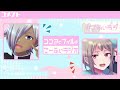 【ラジオ放送】第7回　ココアとフィルのこーふぃラジオ【 こふぃラジ】