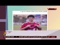 تعرف على كواليس ضم النادى الاهلى لـ محمد هيثم مهاجم نادى زد مع اسامة حسنى